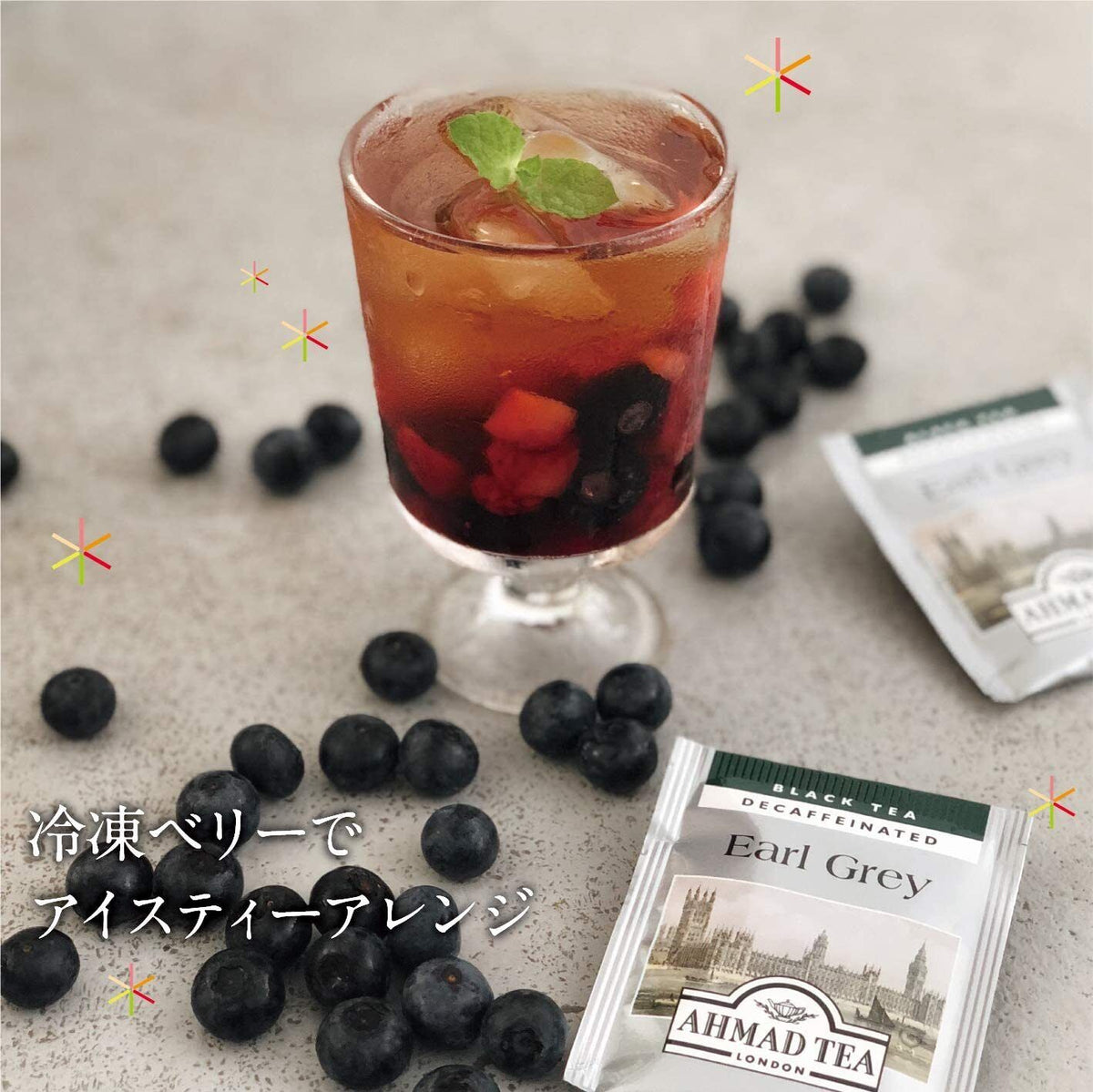 Té Earl grey desteinado